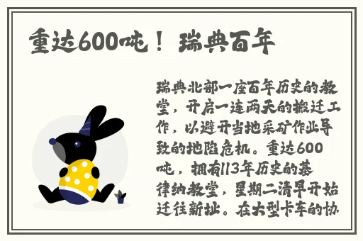 申鹤腿法娴熟脚法在线